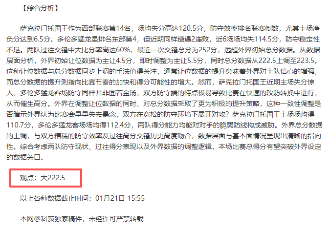 激荡岁月,激情绽放,赛季,万博manbetx体育平台,万博体育官网,万博体育app下载,ManBetX,SPORTS