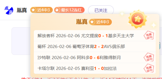 激荡岁月,激情绽放,赛季,万博manbetx体育平台,万博体育官网,万博体育app下载,ManBetX,SPORTS