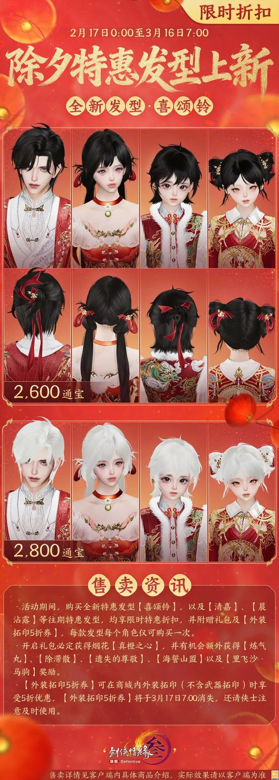 拜仁对决圣,保利,现场直播,万博manbetx体育平台,万博体育官网,万博体育app下载,ManBetX,SPORTS