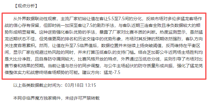 阿森纳,场交锋切尔,西不败,万博manbetx体育平台,万博体育官网,万博体育app下载,ManBetX,SPORTS