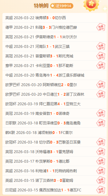 塞蒂恩主帅,强调对新晋,一队球员实,万博manbetx体育平台,万博体育官网,万博体育app下载,ManBetX,SPORTS