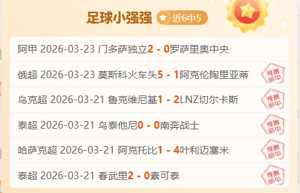 海港,人战上海赛,李圣龙温钧,万博manbetx体育平台,万博体育官网,万博体育app下载,ManBetX,SPORTS