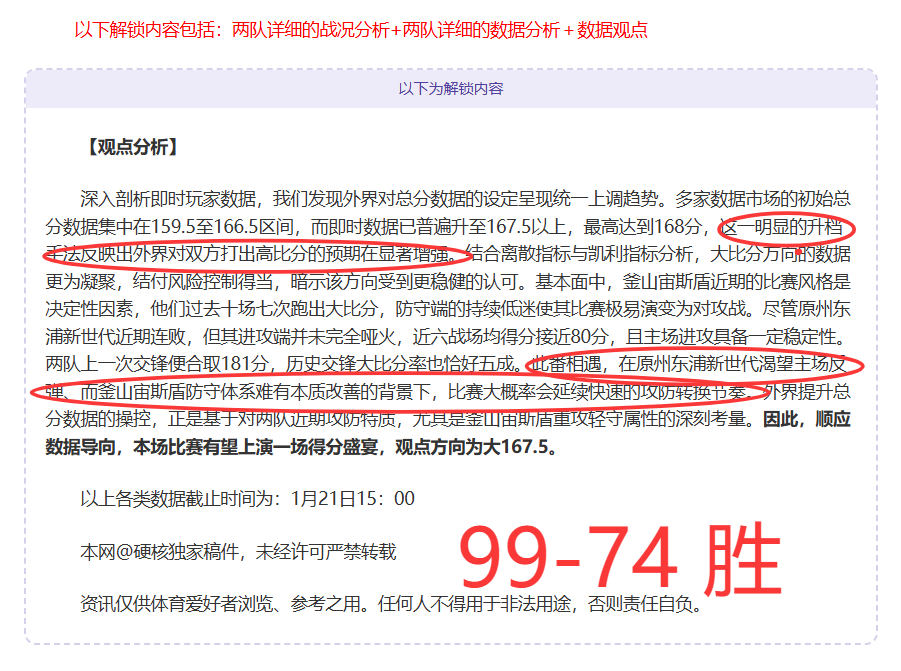 半场三分盛,芬尼与文森,特各进三分,万博manbetx体育平台,万博体育官网,万博体育app下载,ManBetX,SPORTS