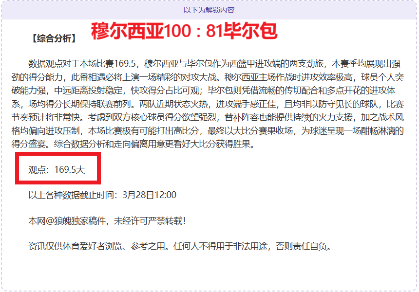 半场三分盛,芬尼与文森,特各进三分,万博manbetx体育平台,万博体育官网,万博体育app下载,ManBetX,SPORTS