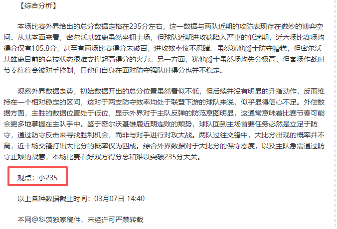 库尔图瓦训,练演练新战,曼城下周战,万博manbetx体育平台,万博体育官网,万博体育app下载,ManBetX,SPORTS