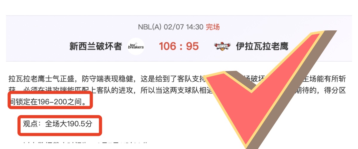 黄蜂队明日,客场对阵湖,马克,万博manbetx体育平台,万博体育官网,万博体育app下载,ManBetX,SPORTS
