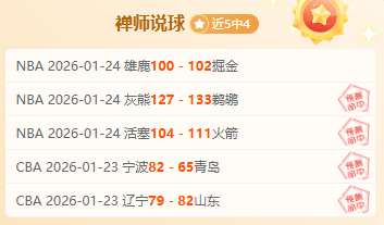 预测,独行侠客场,击败爵士打,万博manbetx体育平台,万博体育官网,万博体育app下载,ManBetX,SPORTS