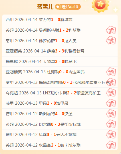大乐透期号,专家推荐,客队不退让,万博manbetx体育平台,万博体育官网,万博体育app下载,ManBetX,SPORTS