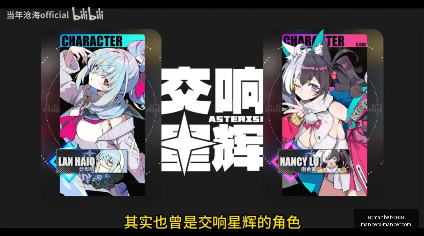 电信对决国,非专员选手,连胜奇迹,万博manbetx体育平台,万博体育官网,万博体育app下载,ManBetX,SPORTS