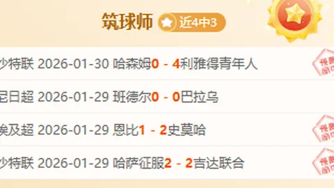 12日WTT香港总决赛激战正酣！王楚钦冲刺四冠宝座，仅需两胜即可再创辉煌！