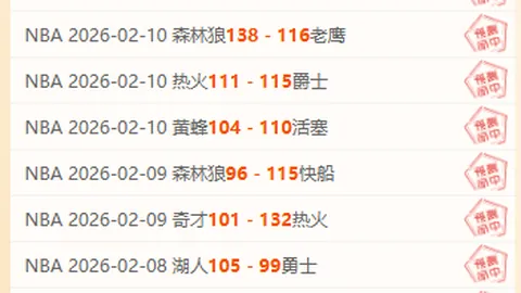 普拉斯轉投霍芬海姆，转会费1100-1200萬歐元含额外费用