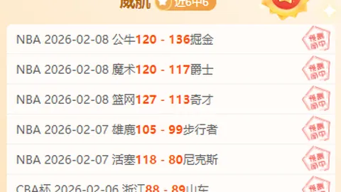 罗马队延续不败势头，3-1击败热那亚队，意甲五轮未尝败绩。