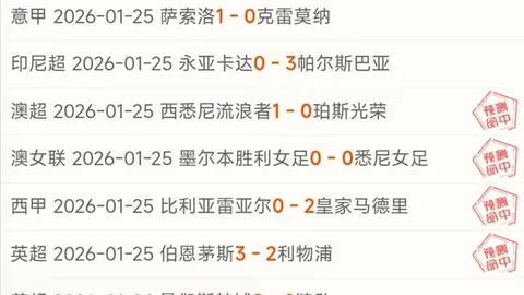 NBA分析：森林狼对决猛龙专家推荐