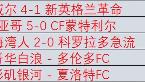 大乐透期号专家推荐：胜负总分质合分析