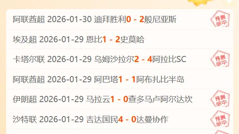 拜仁对决圣保利CCTV5现场直播：连败两轮且两大后卫赛季休战，力争三连胜止颓