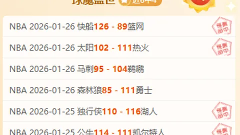 利物浦5-2胜西汉姆提升至第5 专家分析：埃基蒂克1射2助关