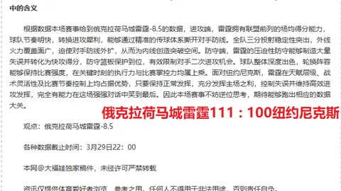 塞蒂恩主帅强调对新晋一队球员实施强化训练