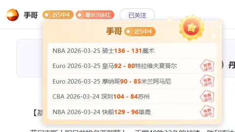 惊世弃将！中超新贵竟狠心放走冲级功臣外援，新赛季保级战疑云密布