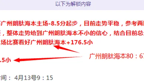 [西甲]魔笛再展风采 皇马击败赫罗纳