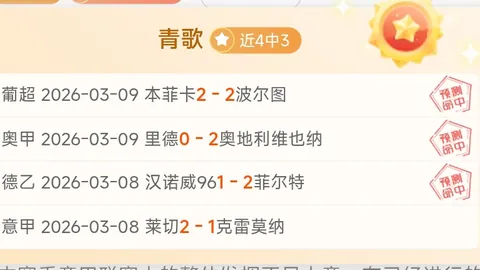 黄蜂队明日客场对阵湖人，马克-威廉姆斯同行洛杉矶